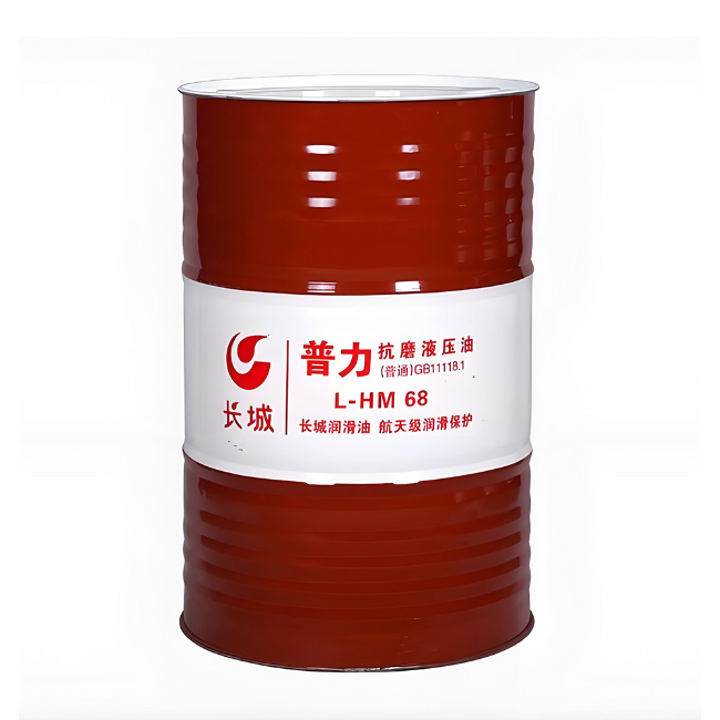 东丰长城普力抗磨液压油