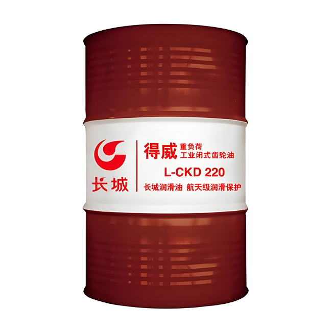 东丰长城得威工业闭式齿轮油CKD