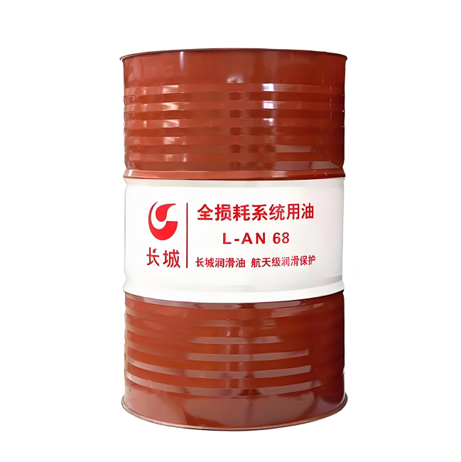 东丰长城全损耗系统用油